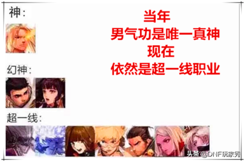 男气功神话改版后排名(中国气功十大功法)插图1 男气功神话改版后排名(中国气功十大功法)插图1