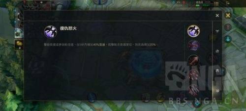 lol惩戒之箭韦鲁斯(手游AP韦鲁斯)插图1