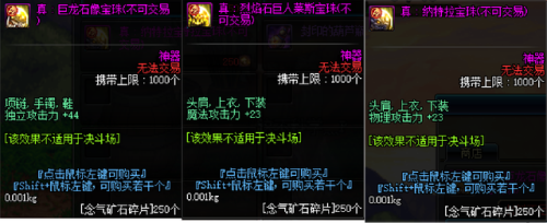 dnf红眼附魔宝珠推荐2022(DNF2020红眼毕业附魔)插图3 dnf红眼附魔宝珠推荐2022(DNF2020红眼毕业附魔)插图3