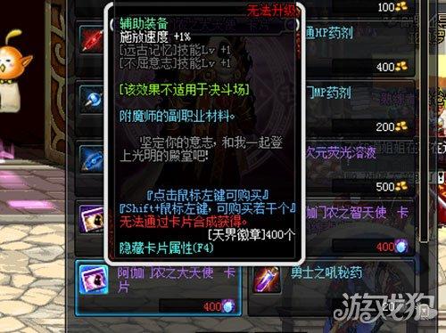 dnf极限祭坛困难攻略(dnf强烈的气息怎么得的快)