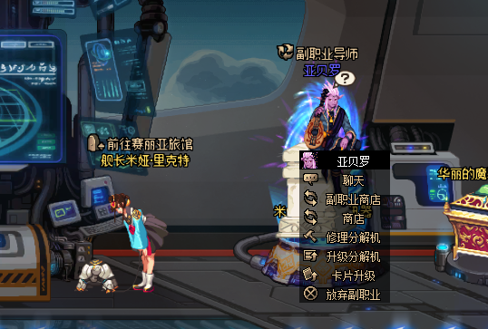 dnf米娅(DNF下一页)