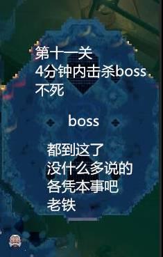 破泞之战第二幕宝物(破泞之主的宝藏饰品)插图15