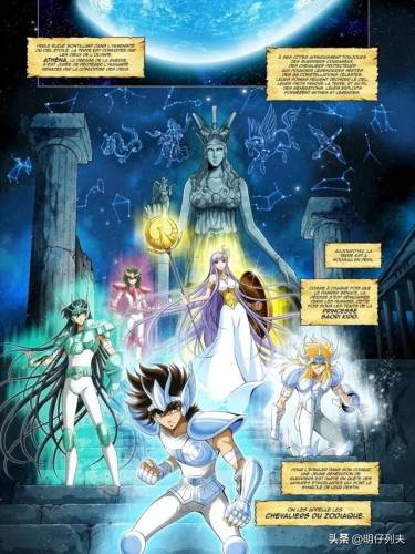圣斗士星矢2022年新作(圣斗士星矢是哪年在中国播放的)插图9