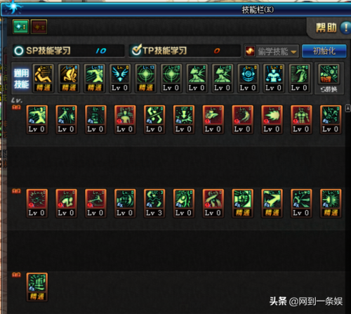 dnf70版本女武神加点(70版本女武神最强装备)