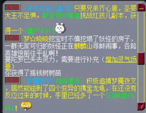 梦幻西游侠士水路副本攻略(梦幻五开最稳定的挣钱方式)