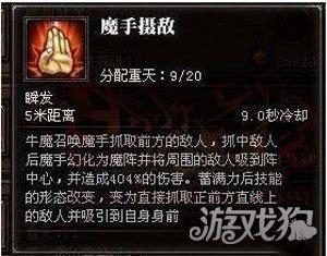 斗战神嗜血牛带什么灵兽(斗战神牛和龙女哪个厉害)插图4 斗战神嗜血牛带什么灵兽(斗战神牛和龙女哪个厉害)插图4