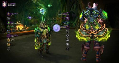 兽人盗贼最帅的幻化(盗贼全身纯黑色幻化)插图55