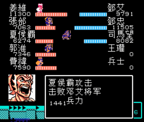 吞食天地2重制版豪华版武将选择(吞食天地2武将实用排行)插图20 吞食天地2重制版豪华版武将选择(吞食天地2武将实用排行)插图20