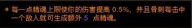 暗黑破坏神3死灵法师毕业装备(暗黑破坏神3ptr怎么进入)插图11