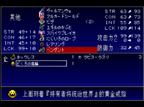 被夺走的刻印任务攻略(恶魔城消失的刻印村民位置)插图20 被夺走的刻印任务攻略(恶魔城消失的刻印村民位置)插图20