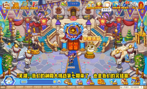 洛克王国万神殿多少层(洛克王国瑞亚的盔甲)插图