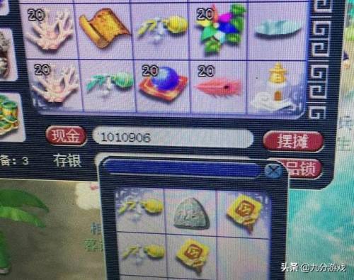 梦幻挖古董赚钱么(梦幻手游考古不如打工)插图14