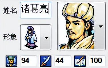 三国志英杰传刘备传94(三国志新英杰传刘备传攻略)插图5