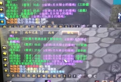 魔兽世界怀旧服无头骑士(魔兽重铸的英雄之剑附加伤害)插图4