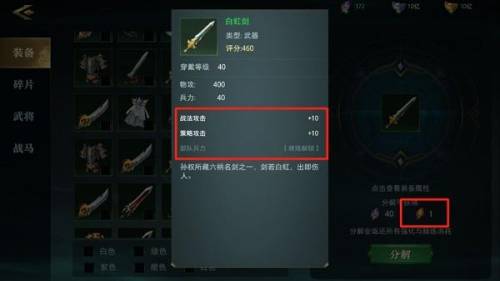 卧龙吟后期最强武将搭配(卧龙吟蜀国后期必练武将)插图10 卧龙吟后期最强武将搭配(卧龙吟蜀国后期必练武将)插图10