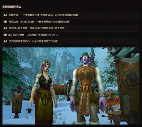 本月美酒节俱乐部会员申请表(会员入会申请表)插图6