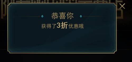 阿卡丽得黑金商店(王者荣耀黑金商店活动介绍)插图1 阿卡丽得黑金商店(王者荣耀黑金商店活动介绍)插图1