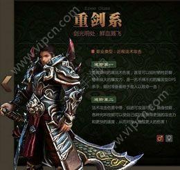 2022御龙在天职业推荐(手机版御龙在天哪个职业厉害)