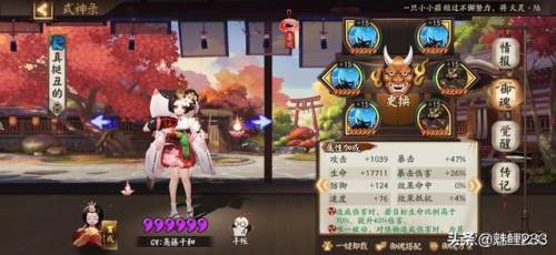 真八岐大蛇在哪(阴阳师怎么获得大蛇印记)插图1 真八岐大蛇在哪(阴阳师怎么获得大蛇印记)插图1