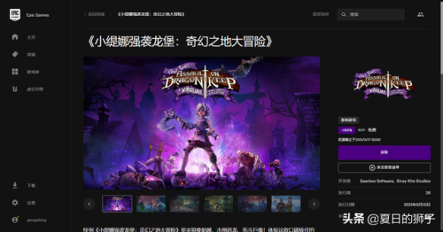 无主之地2语言设置在哪里(无主之地二怎么调简体中文)插图