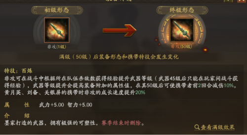 测试服游戏(游戏内部号申请平台)插图12