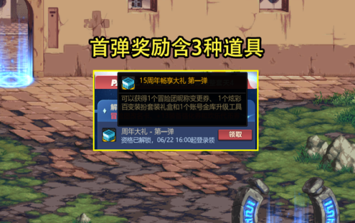 账号金库升满要多少钱(1~16阶段账号金库升级工具)插图1 账号金库升满要多少钱(1~16阶段账号金库升级工具)插图1