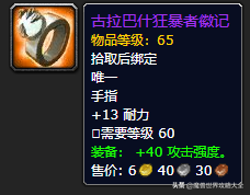祖尔格拉布有几个任务(祖格有什么任务可以做)插图26