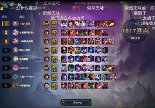 德玛带什么符文(盖伦solo带什么天赋)插图10 德玛带什么符文(盖伦solo带什么天赋)插图10