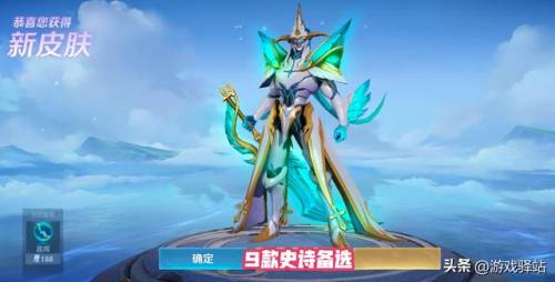 王者荣耀赛季更新段位继承(赛季继承段位表)