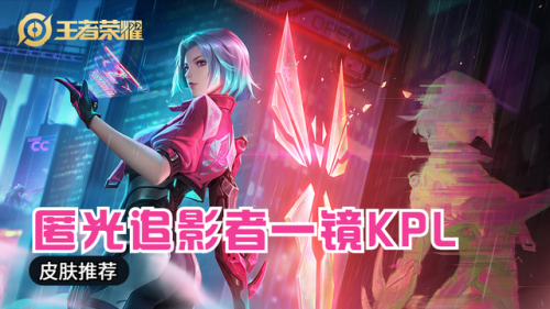 新手镜怎么玩(镜的连招口诀飞雷神)插图1 新手镜怎么玩(镜的连招口诀飞雷神)插图1