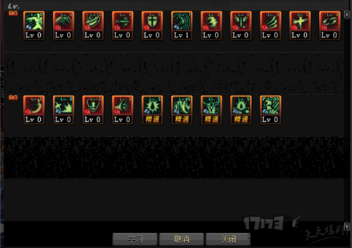 dnf新版本怎么加点(dnf加点是可以随便加吗)插图3