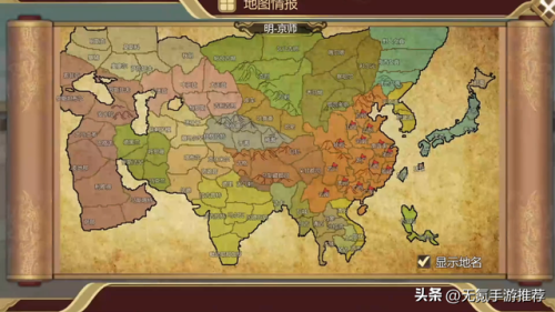 安卓策略游戏单机(十大经典策略手游)插图13 安卓策略游戏单机(十大经典策略手游)插图13