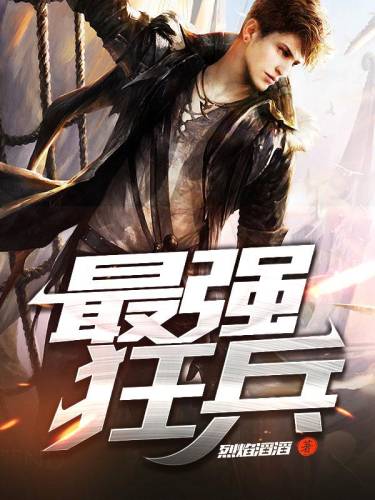 热血都市传奇手游(1.76传奇手游)插图