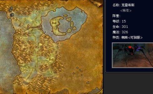 猎人稀有乌龟宠物大全(拉怪最稳的猎人宝宝)插图17
