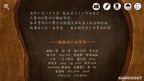 迷失岛2灯塔楼顶电线图解(迷失岛2攻略红黄蓝方块)插图10