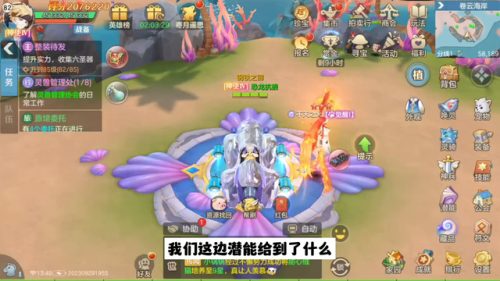 dnf95毁灭者加点(dnf混沌魔灵95改版最新加点)插图1