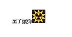 dnf男女枪炮师刷图(地下城女枪炮师装备选择)插图24