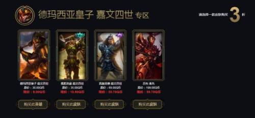 阿卡丽得黑金商店(王者荣耀黑金商店活动介绍)插图2 阿卡丽得黑金商店(王者荣耀黑金商店活动介绍)插图2