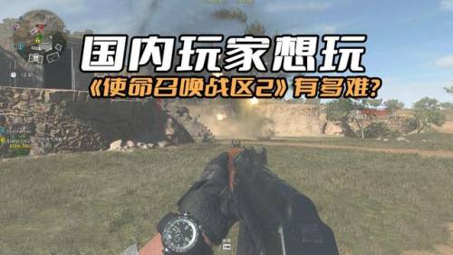 使命召唤战区多少钱(codm战区多少钱)插图