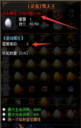 单职业变态切割传奇(超变传奇切割高爆版)插图3 单职业变态切割传奇(超变传奇切割高爆版)插图3