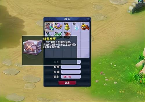 梦幻西游炼丹炉关闭什么时候恢复(梦幻西游炼丹炉改了)
