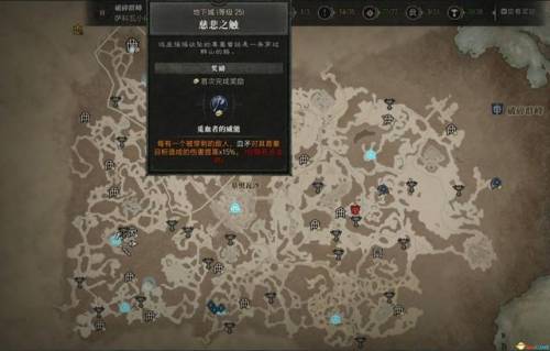 暗黑3套装地下城怎么进24种套装地下城入口一览(3)(暗黑三 套装地下城入口)插图5 暗黑3套装地下城怎么进24种套装地下城入口一览(3)(暗黑三 套装地下城入口)插图5