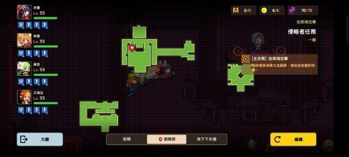 勇者斗侵略者俱乐部入口(坎骑勇者斗侵略者)插图6 勇者斗侵略者俱乐部入口(坎骑勇者斗侵略者)插图6