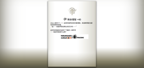 断罪者的挑战状兑换码(北野武的挑战状 攻略)插图3 断罪者的挑战状兑换码(北野武的挑战状 攻略)插图3