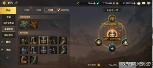 dnf手游深渊任务在哪里(dnf深渊任务怎么开)