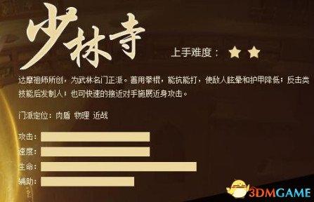 武魂2七煞霸王(破邪龙武魂魂技)