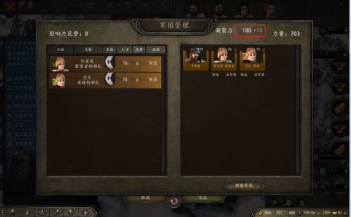 骑马与砍杀一键满级兵(战团怎么让城镇自动招兵)插图10 骑马与砍杀一键满级兵(战团怎么让城镇自动招兵)插图10