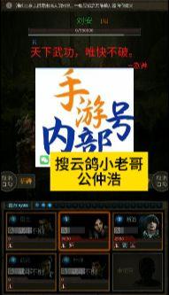 长生劫上古魔窟攻略(上古魔窟炼丹炉配方)插图