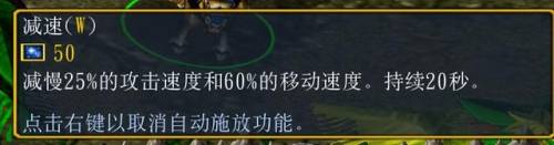 人族无敌攻略术士(魔兽人族术士副本怎么打)插图4