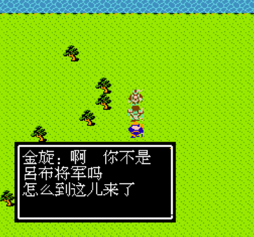 吞食天地2收将最终版攻略(吞食天地2全流程攻略)插图8 吞食天地2收将最终版攻略(吞食天地2全流程攻略)插图8